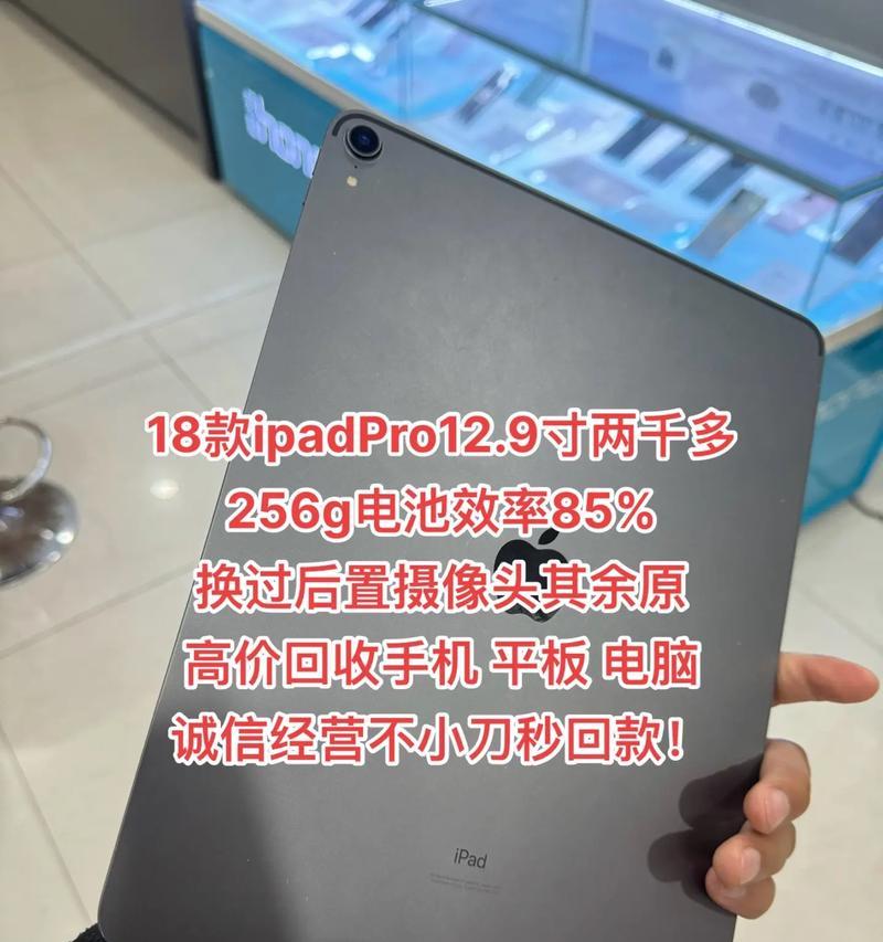 iPad Pro所有型号对照表？如何区分不同年份的iPad Pro？  第1张