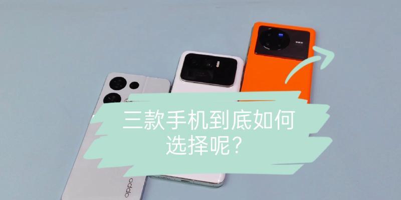 vivoX80和OPPOReno8Pro+拍照效果哪个好？对比评测结果如何？  第2张