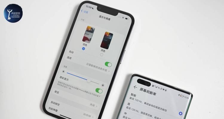 如何查验iPhone13的真伪？详细步骤是什么？  第2张