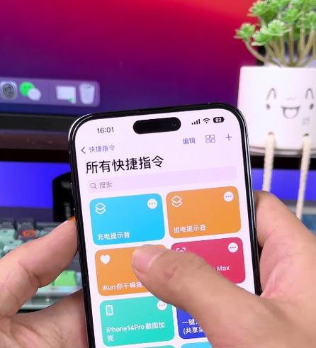 如何为iPhone设置自定义充电铃声？操作步骤是什么？  第3张