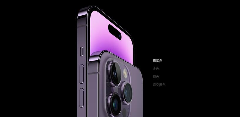 iPhone14系列新增功能有哪些？如何体验这些新特性？  第2张