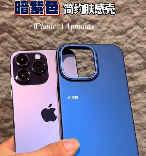 iPhone14系列新增功能有哪些？如何体验这些新特性？  第3张