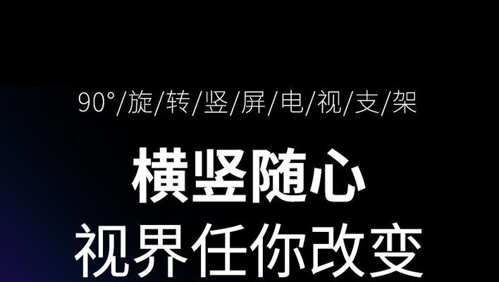 华为手机横竖屏如何旋转？旋转功能常见问题解答？  第1张