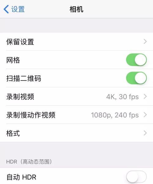 iPhone相机必知的使用技巧？如何拍出专业级照片？  第3张