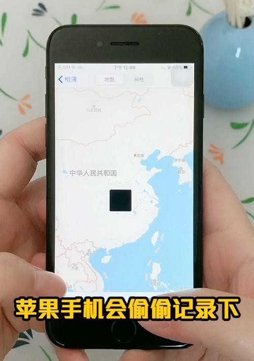 如何将iPhone手机系统降级到旧版本？教程步骤是什么？  第3张