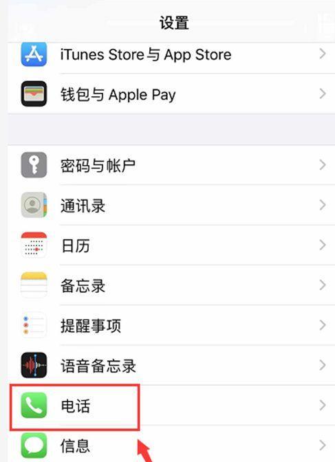 如何将iPhone手机系统降级到旧版本？教程步骤是什么？  第2张