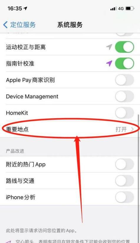 如何将iPhone手机系统降级到旧版本？教程步骤是什么？  第1张