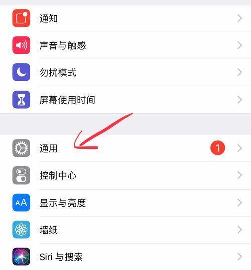 iPhone隐藏记录神器怎么用？使用过程中常见问题解答？  第2张