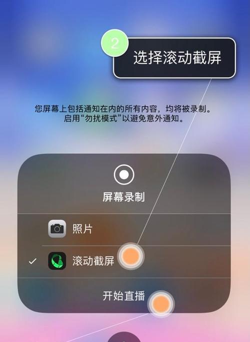 iPhone隐藏记录神器怎么用？使用过程中常见问题解答？  第3张