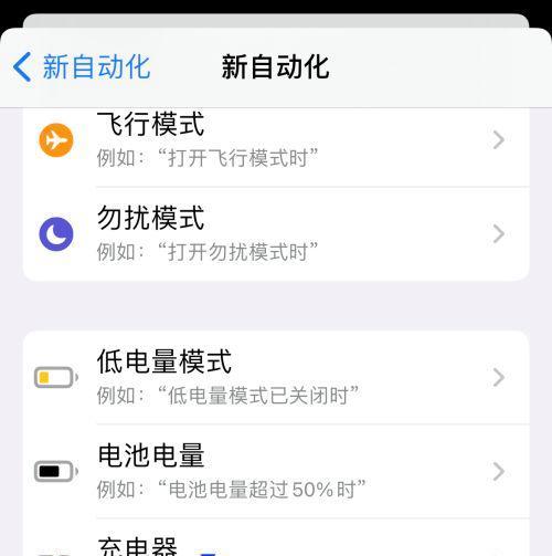 iPhone无法充电怎么办？修复方法有哪些？  第2张