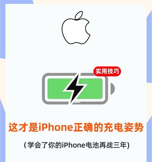 iPhone无法充电怎么办？修复方法有哪些？  第3张