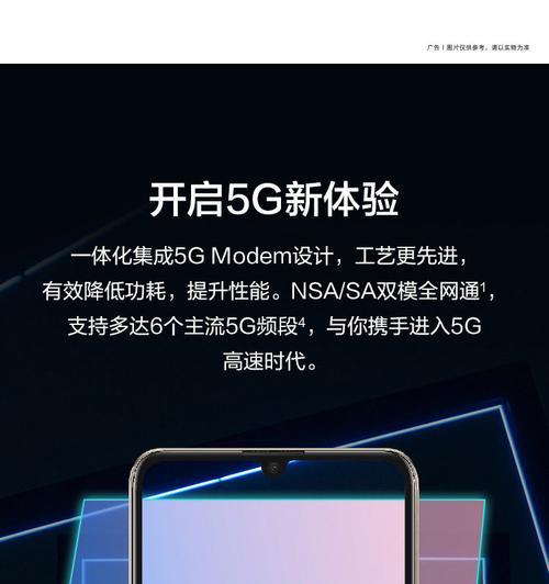 2023年5G手机综合评测榜出炉？哪款手机性能最佳？  第1张