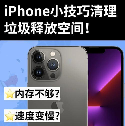 如何清理iphone手机的iCloud储存空间？清理后会影响手机性能吗？  第2张