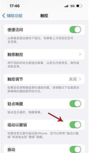 如何通过iPhone分享无线密码？遇到问题怎么解决？  第3张