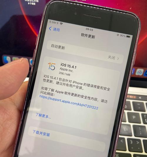 iPhone7升级到iOS 15.6.1后体验如何？遇到问题怎么解决？  第1张