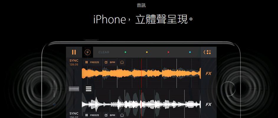 iPhone7升级到iOS 15.6.1后体验如何？遇到问题怎么解决？  第3张