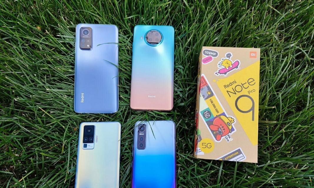 红米Note9Pro上手测评怎么样？性能和相机表现如何？  第3张