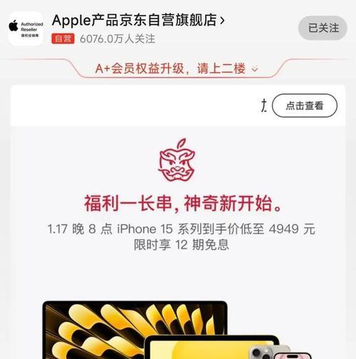 四款iPhone价格大跳水？最新降价信息及购买建议是什么？  第3张