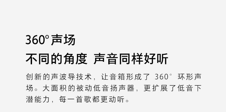 小米音箱如何使用语音隐藏操作？遇到问题怎么解决？  第1张