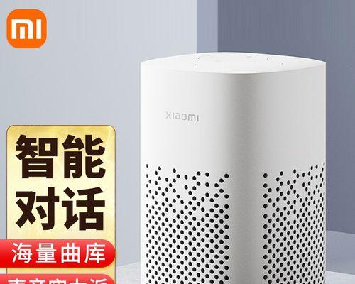 小米音箱如何使用语音隐藏操作？遇到问题怎么解决？  第2张