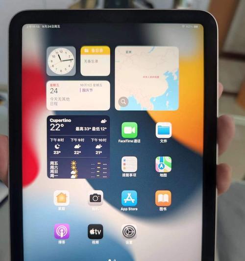 iPadMini2评测怎么样？发售日期是什么时候？  第2张