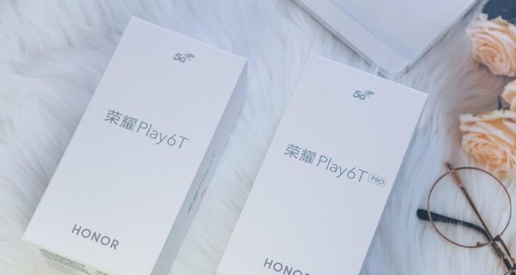 荣耀Play6TPro直角边框设计有哪些特点？用户反馈如何？  第3张