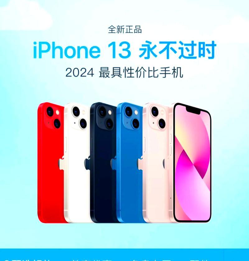 iPhone13评测怎么样？性能和摄像功能有哪些提升？  第2张