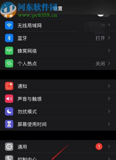 iPhone手机发热严重怎么办？有效解决方法有哪些？  第1张