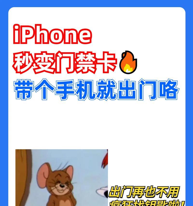 如何将iPhone快速转换成监控设备？教程中常见问题解答？  第1张