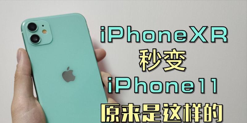 如何将iPhone快速转换成监控设备？教程中常见问题解答？  第2张