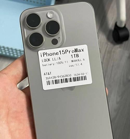 iPhone15全系机模爆料了什么？新功能有哪些常见问题？  第1张