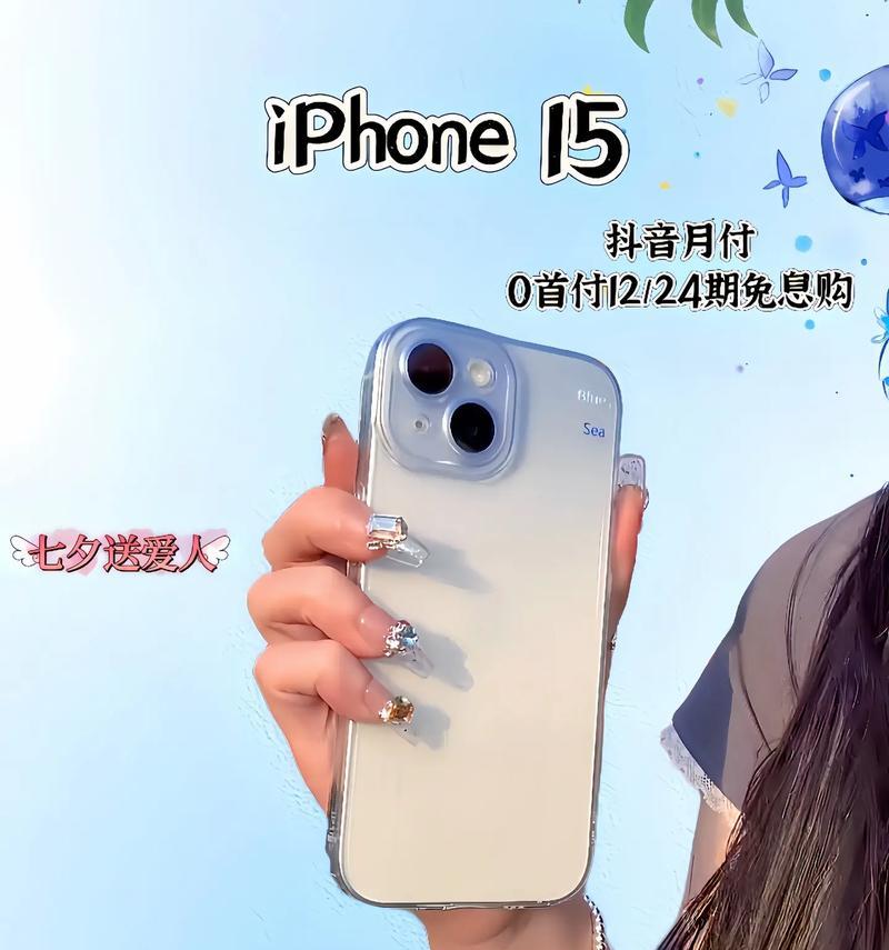 iPhone15全系机模爆料了什么？新功能有哪些常见问题？  第3张