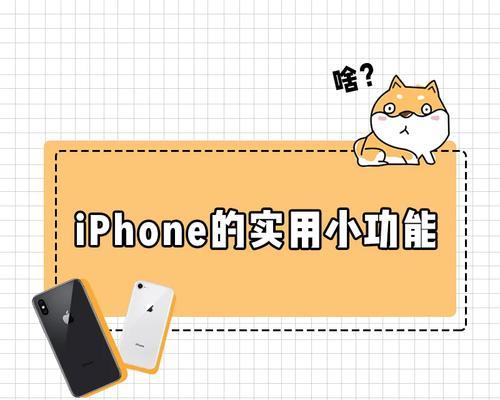 如何执行iPhone企业信任的操作流程？常见问题有哪些？  第2张