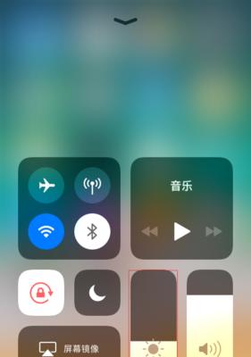 如何调节iPhone手机屏幕亮度？调节亮度的步骤是什么？  第1张