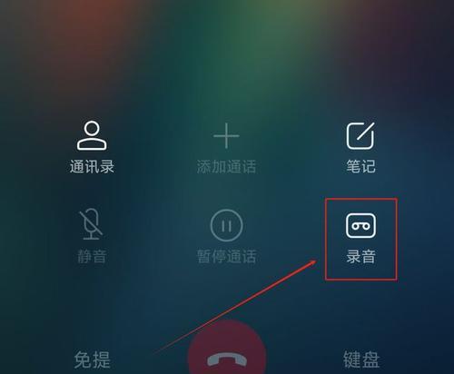 iPhone录音功能怎么用？录音技巧有哪些常见问题？  第2张