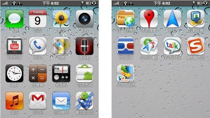 iPhone不同机型系统使用体验如何？各型号间有哪些差异？  第1张