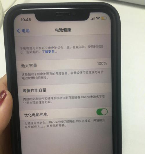 iPhone屏幕损坏怎么办？维修时应注意哪些问题？  第1张