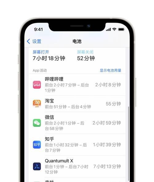 iPhone屏幕损坏怎么办？维修时应注意哪些问题？  第3张