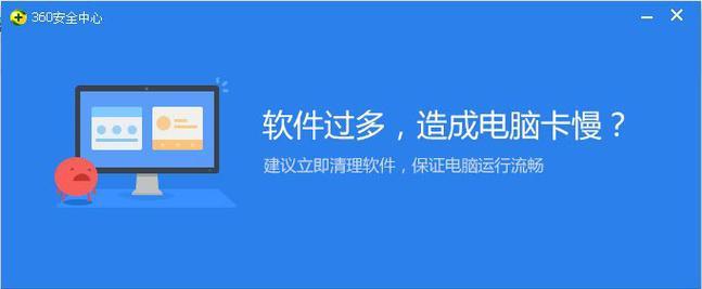 卸载的软件如何找回？找回已卸载软件的步骤是什么？  第2张