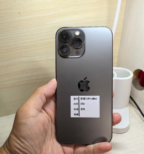 iPhone13ProMax续航实测结果如何？用户反馈有哪些？  第2张