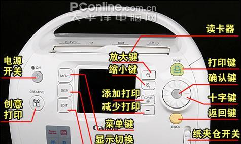 佳能打印机维修和租赁价格是多少？常见问题有哪些解决方法？  第2张