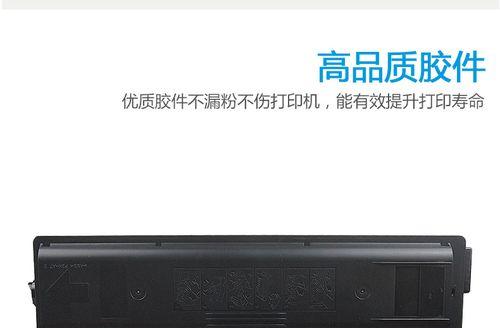 复印机边漏粉怎么修复？常见原因及解决方法是什么？  第2张