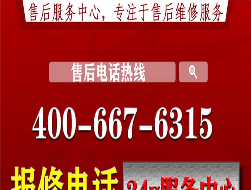 春兰空调维修网点查询？如何快速找到最近的服务点？  第2张