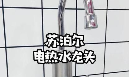 热水器关水后仍然喷水？如何快速解决？  第2张