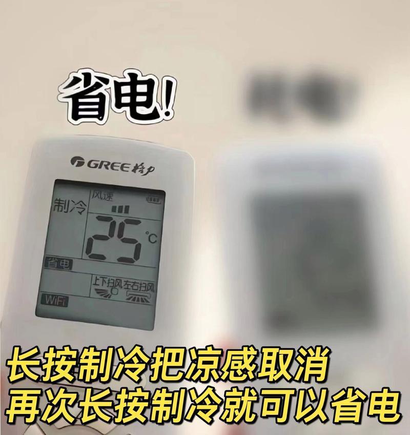 空调制冷效果差？原因和解决方法都在这里！  第3张