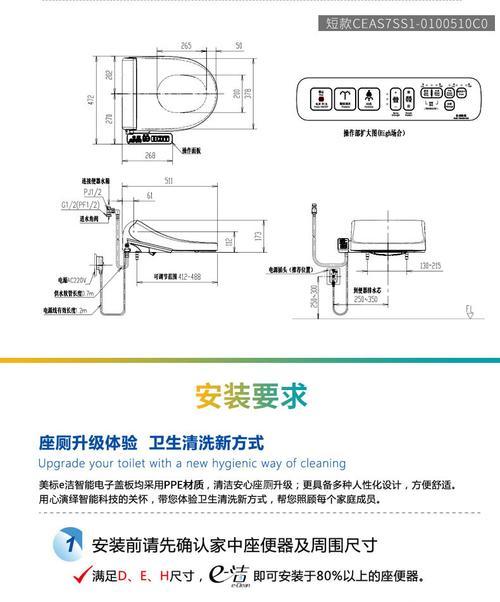 美标马桶堵塞原因是什么？如何快速解决马桶堵塞问题？  第3张