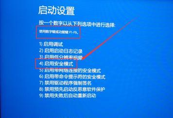 手提电脑黑屏了怎么办？如何快速诊断和解决？  第1张