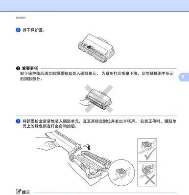 打印机重置点不动怎么回事？如何快速解决？  第2张