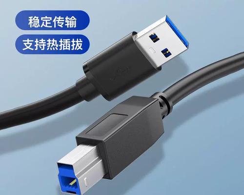 如何连接复印机的USB？复印机USB连接常见问题解答？  第3张