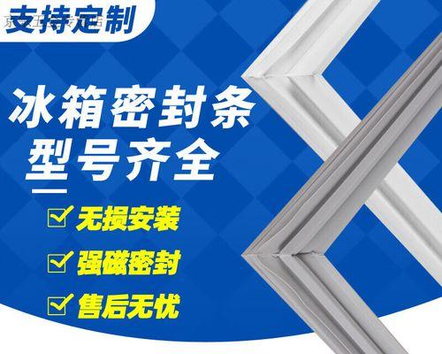 海尔冰柜除冰方法是什么？如何快速有效进行？  第3张